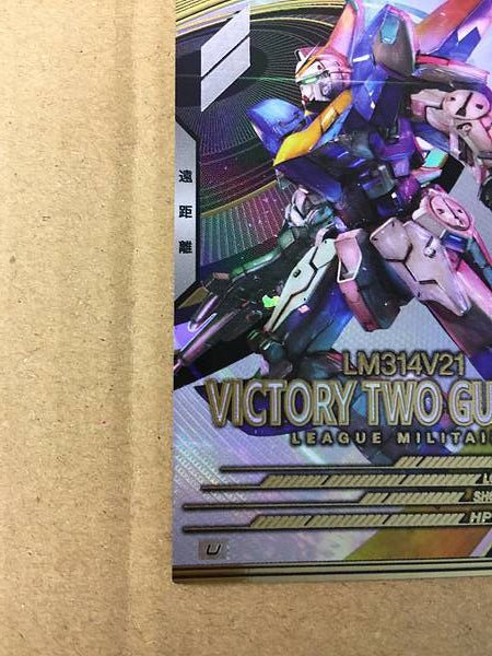 VICTORY TWO GUNDAM UT04-013 Tarjeta base Gundam Arsenal V2