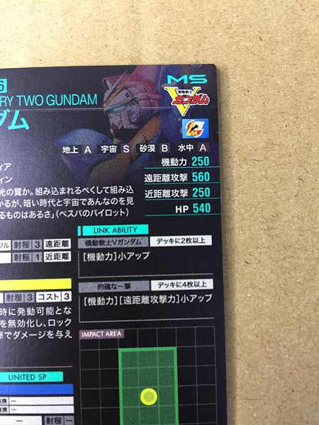 VICTORY TWO GUNDAM UT04-013 Tarjeta base Gundam Arsenal V2