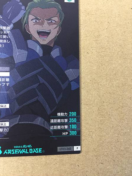 ORGA SABNACK UT03-062 Semilla de tarjeta base de Gundam Arsenal