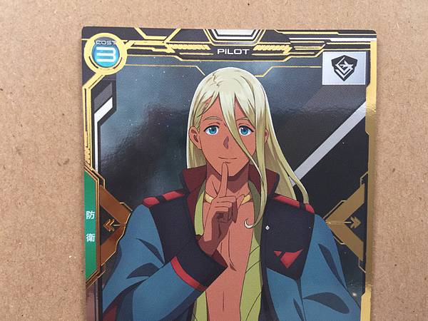 SHADDIQ ZENELLI PR-080 Gundam Arsenal Base Promotional Card