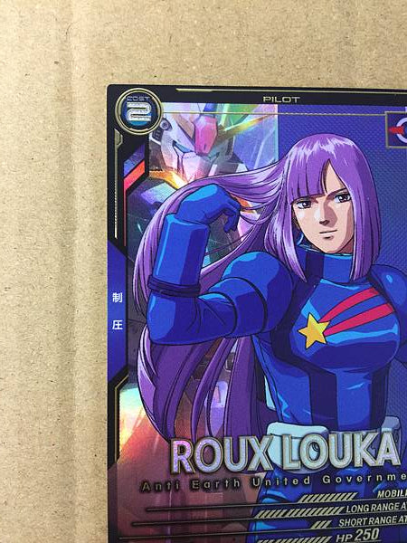 ROUX LOUKA UT03-045 Gundam Arsenal Base Card Zeta