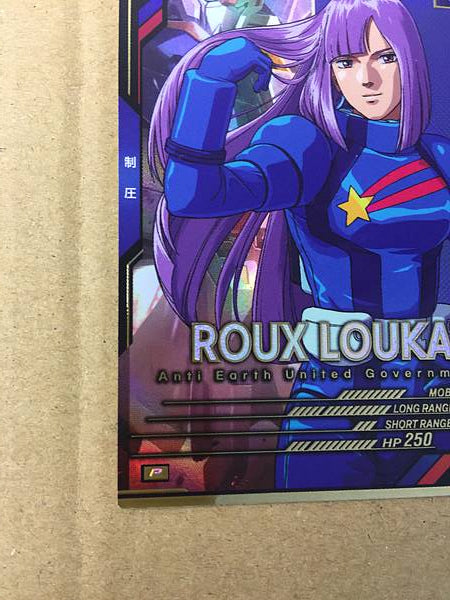 ROUX LOUKA UT03-045 Gundam Arsenal Base Card Zeta