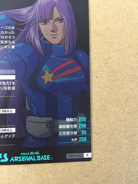 ROUX LOUKA UT03-045 Gundam Arsenal Base Card Zeta