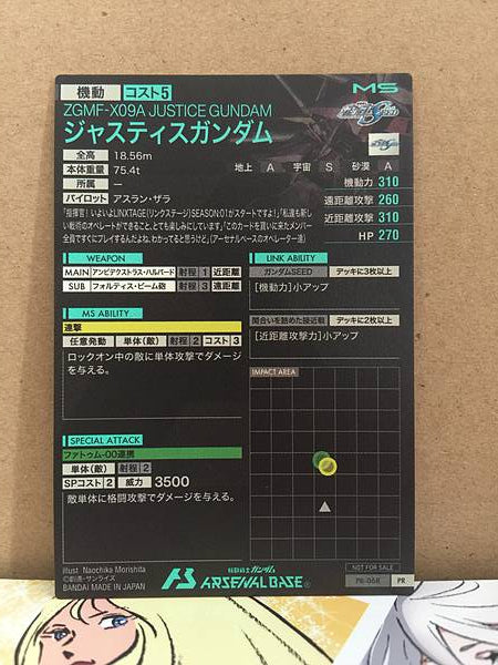 Tarjeta promocional de la base del arsenal de Gundam JUSTICE GUNDAM ZGMF-X09A PR-068