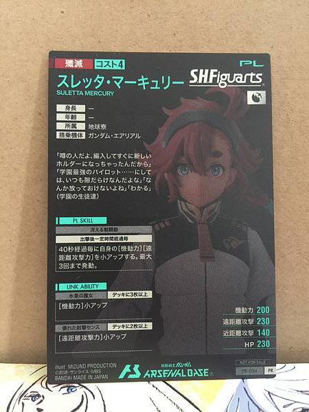 SULETTA MERCURY PR-054  Gundam Arsenal Base Promotional Card