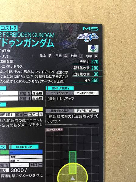 Tarjeta base Gundam Arsenal UT03-025 de FORBIDDEN GUNDAM