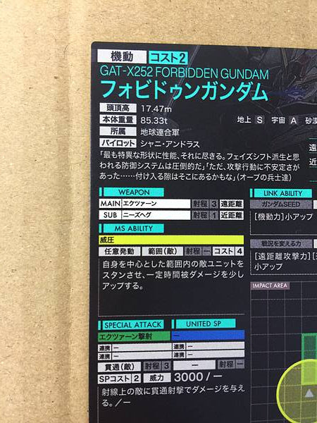 Tarjeta base Gundam Arsenal UT03-025 de FORBIDDEN GUNDAM