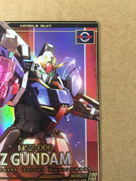 Z GUNDAM UT03-008 P Gundam Arsenal Base Card Zeta