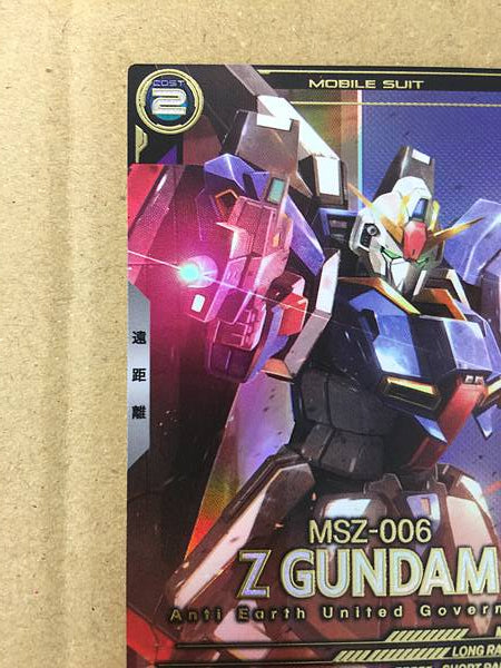 Z GUNDAM UT03-008 P Gundam Arsenal Base Card Zeta