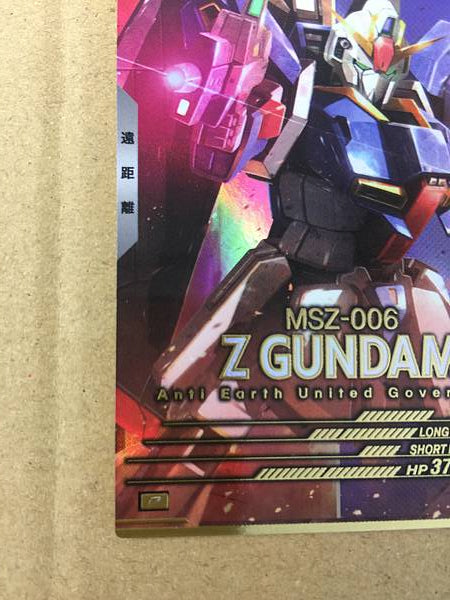 Z GUNDAM UT03-008 P Gundam Arsenal Base Card Zeta