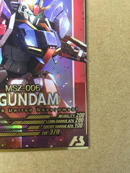 Z GUNDAM UT03-008 P Gundam Arsenal Base Card Zeta