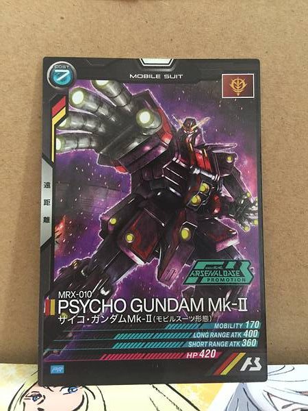 PSYCHO GUNDAM Mk-Ⅱ PR-089 Gundam Arsenal Base Promotional Card
