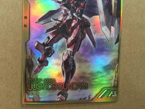 Tarjeta promocional de la base del arsenal de Gundam JUSTICE GUNDAM ZGMF-X09A PR-068