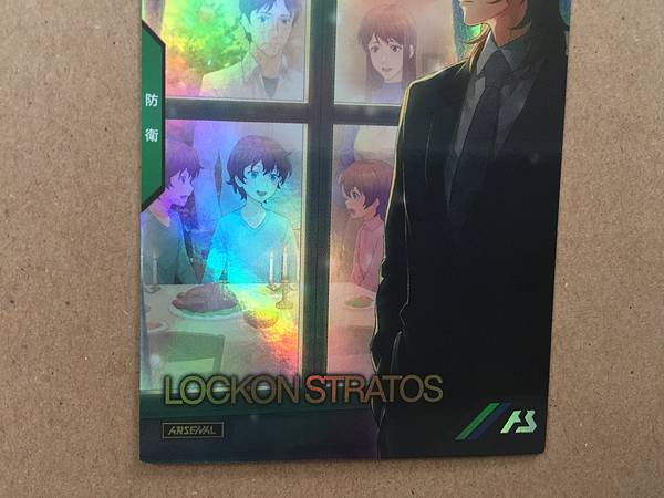 LOCKON STRQATOS PR-061  Gundam Arsenal Base Promotional Card