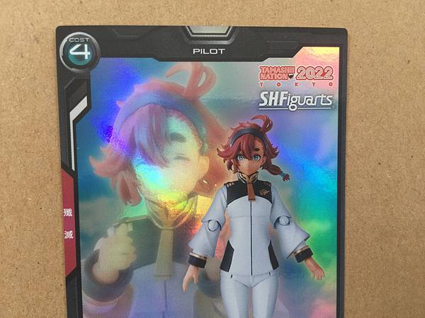 SULETTA MERCURY PR-054  Gundam Arsenal Base Promotional Card