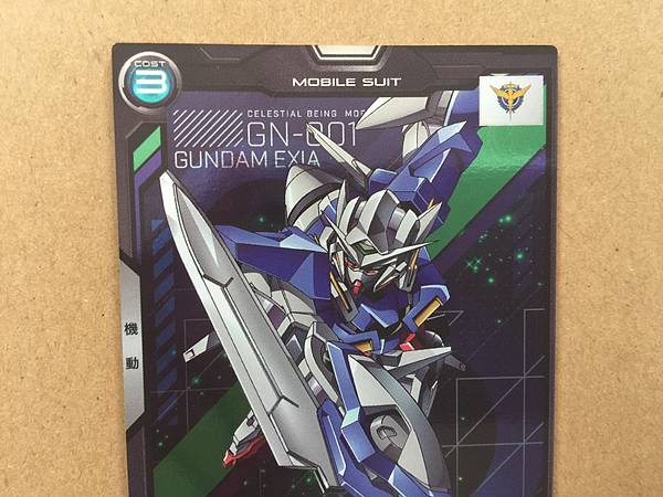 GUNDAM EXIA GN-001 PR-010 Gundam Arsenal Base Card