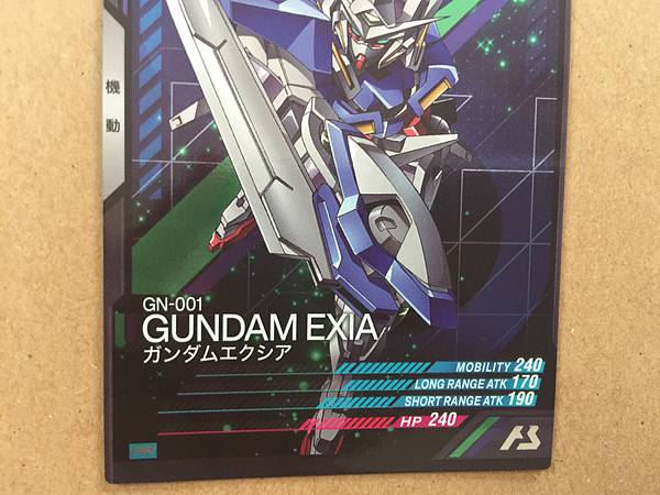GUNDAM EXIA GN-001 PR-010  Gundam Arsenal Base Promotional Card