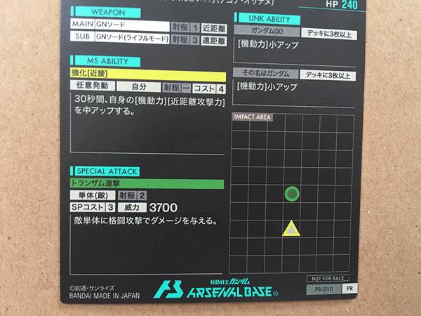 GUNDAM EXIA GN-001 PR-010 Gundam Arsenal Base Card