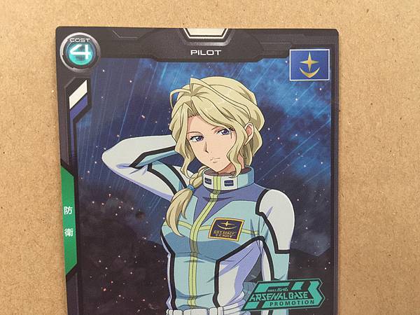 Tarjeta promocional de la base del Arsenal Gundam de CHLOE CROCE PR-024, Missing Link