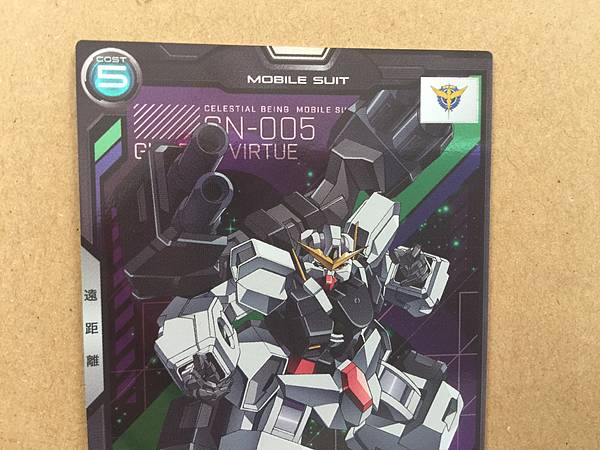 Tarjeta promocional Gundam Arsenal Base GUNDAM VIRTUE PR-014