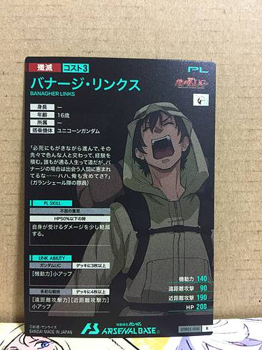 BANAGHER LINKS UTB01-016 R Gundam Arsenal Base Card Unicorn