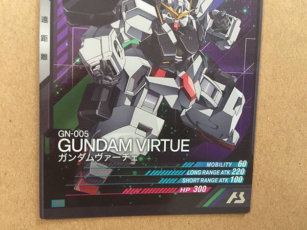 Tarjeta promocional Gundam Arsenal Base GUNDAM VIRTUE PR-014