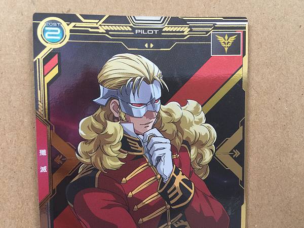 FULL FRONTAL PR-077  Gundam Arsenal Base Promotional Card