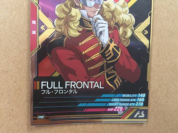FULL FRONTAL PR-077  Gundam Arsenal Base Promotional Card