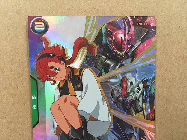 Tarjeta base SULETTA MERCURY PR-086 Gundam Arsenal