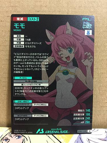 MOMO UTB01-028 M Gundam Arsenal Base Card Build Divers Momoka Yashiro