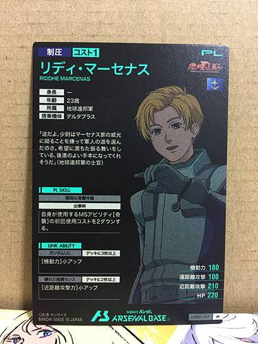 RIDDHE MARCENAS UTB01-017 M Gundam Arsenal Base Card