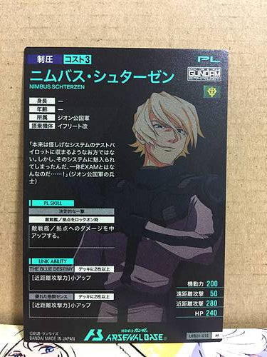 NIMBUS SCHTERZEN UTB01-015 M Gundam Arsenal Base Card