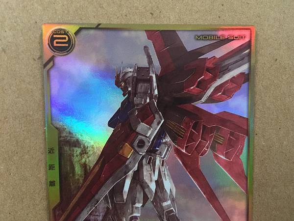 AILE STRIKE GUNDAM PR-063 Gundam Arsenal Base Promotional Card