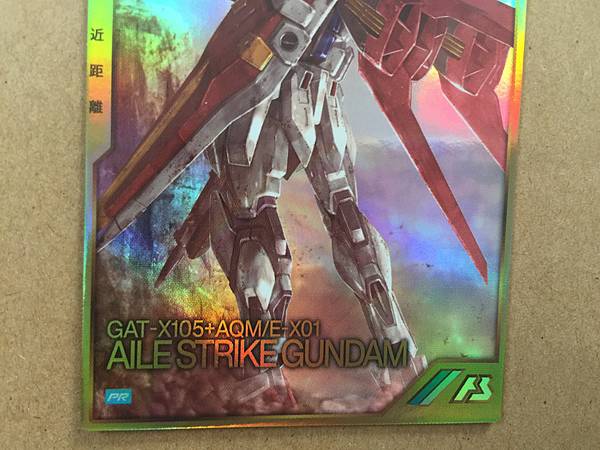 AILE STRIKE GUNDAM PR-063 Gundam Arsenal Base Promotional Card