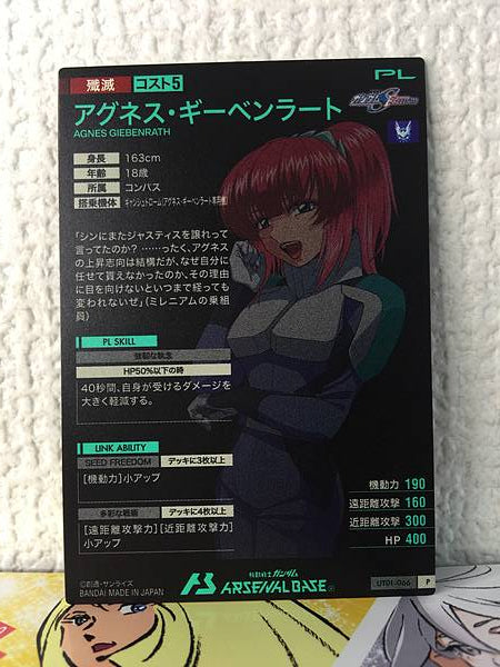 AGNES GIEBENRATH UT01-066 Gundam Arsenal Base Card SEED Freedom