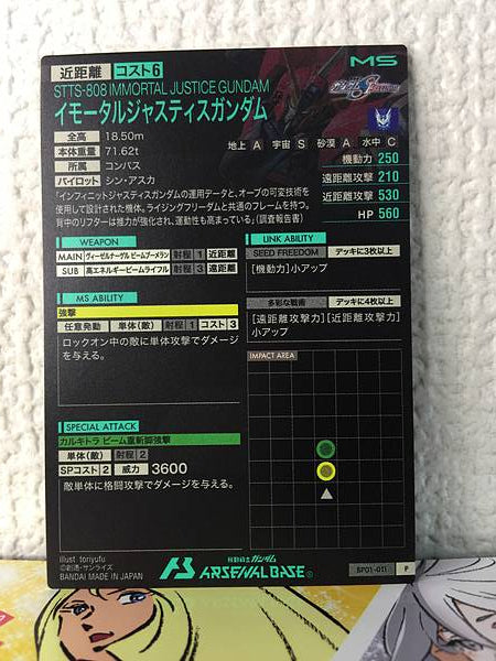 Tarjeta base del Arsenal de IMMORTAL JUSTICE GUNDAM BP01-011, Semilla de Sinn Asuka