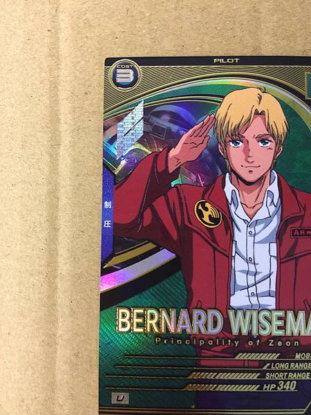 BERNARD WISEMAN LX04-069 Gundam Arsenal Base Card 0080 War Pocket