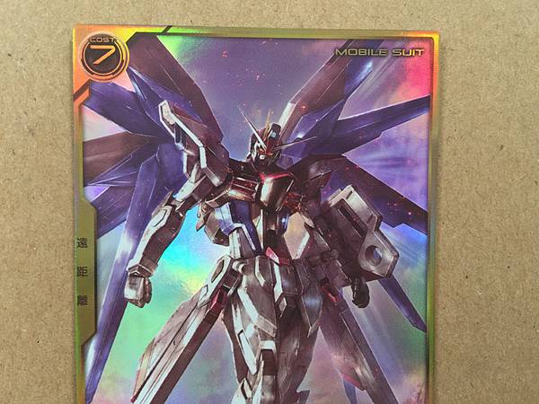 FREEDOM GUNDAM PR-067 Arsenal Base Card SEED