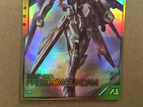 FREEDOM GUNDAM ZGMF-X10A PR-067  Gundam Arsenal Base Card SEED