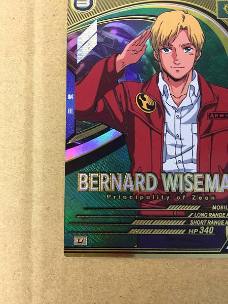 BERNARD WISEMAN LX04-069 Gundam Arsenal Base Card 0080 War Pocket