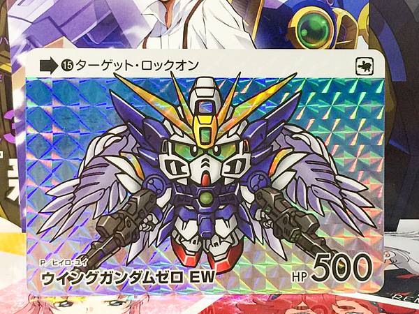 Wing Gundam Zero EW 15 Carddass Selection Holo Card Vol.4 Wing