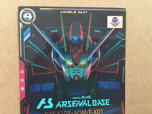 AILE STRIKE GUNDAM GAT-X105+AQM/E-X01 PR-003  Gundam Arsenal Base Promotional Card