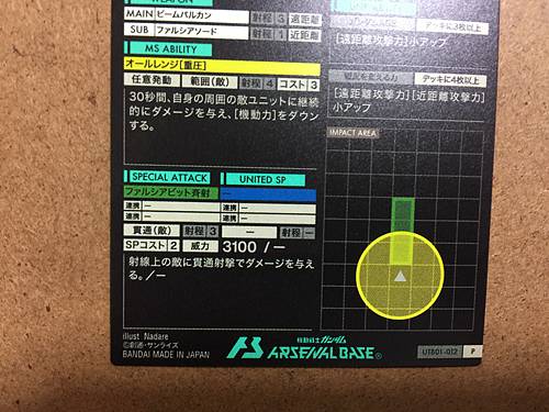FARSIA UTB01-012  P Gundam Arsenal Base Card Age