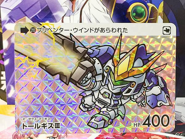 TALLGEESE III 20 Gundam Carddass Selection Holo Card Vol.4 Wing