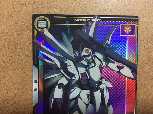 VUGNA-GHINA UTB01-008 P Gundam Arsenal Base Card