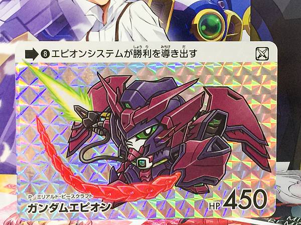 Gundam Epyon 8 Gundam Carddass Selection Holo Card Vol.4 Wing