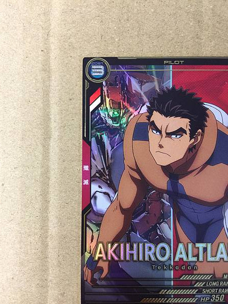 AKIHIRO ALTLAND LX02-105 Gundam Arsenal Base Card ORPHANS