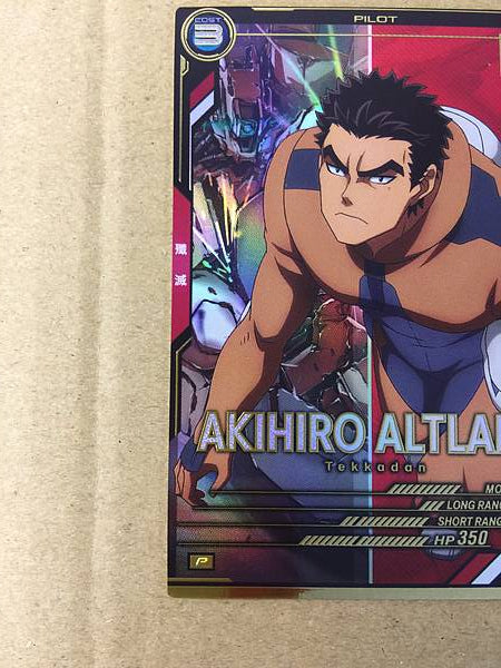 AKIHIRO ALTLAND LX02-105 Gundam Arsenal Base Card ORPHANS