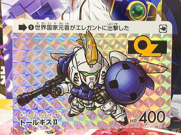 TALLGEESE II 9  Gundam Carddass Selection Holo Card Vol.4 Wing