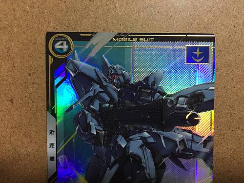 DELTA PLUS UTB01-003 P Gundam Arsenal Base Card